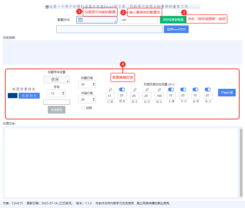 操作演示